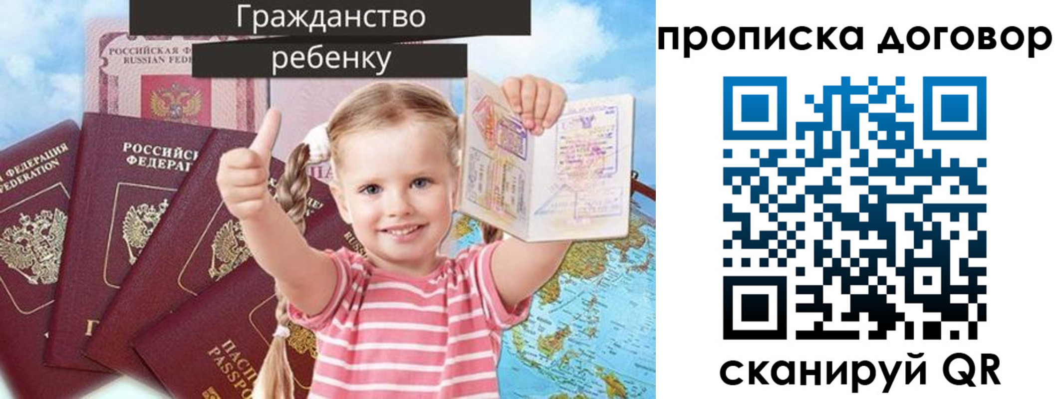прописка иностранных граждан в Кемеровской области