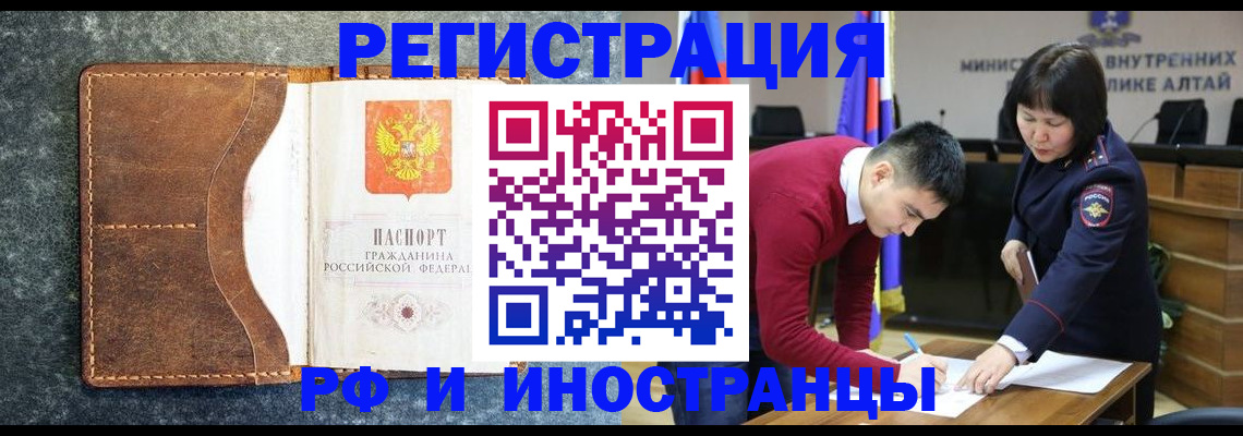 пропишу в квартире в Кемеровской области